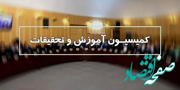 یک خبر فوری درباره موضوع پرداخت مطالبات بازنشستگان فرهنگی / امروز ۲۹ اردیبهشت ۱۴۰۳