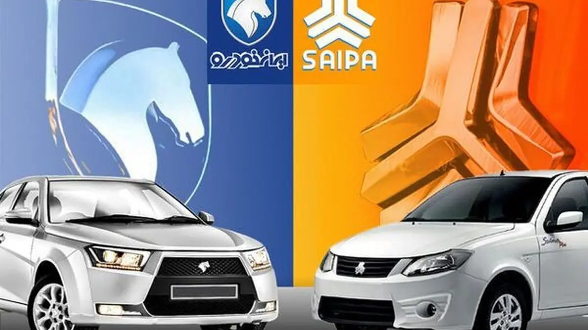 ریزش میلیونی قیمت خودروهای سایپا و ایران خودرو؛ جزئیات کامل + جدول