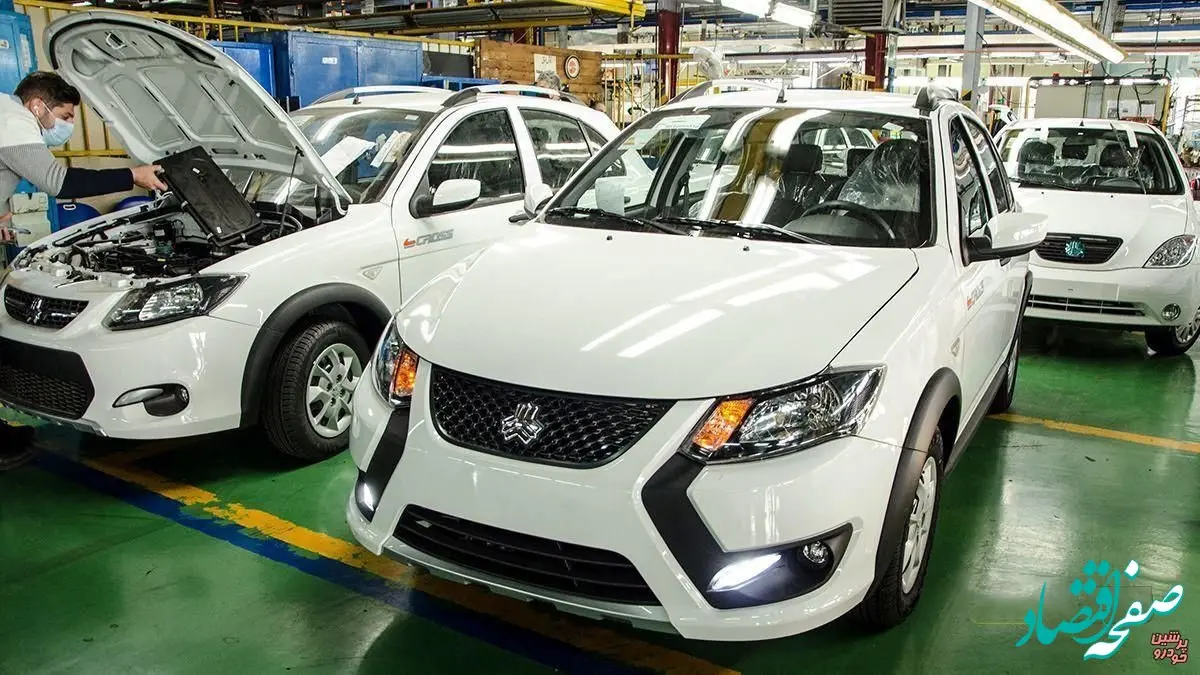 قیمت خودرو امروز دوشنبه ۳ اردیبهشت ماه ۱۴۰۳ |قیمت روز محصولات ایران خودرو و سایپا 