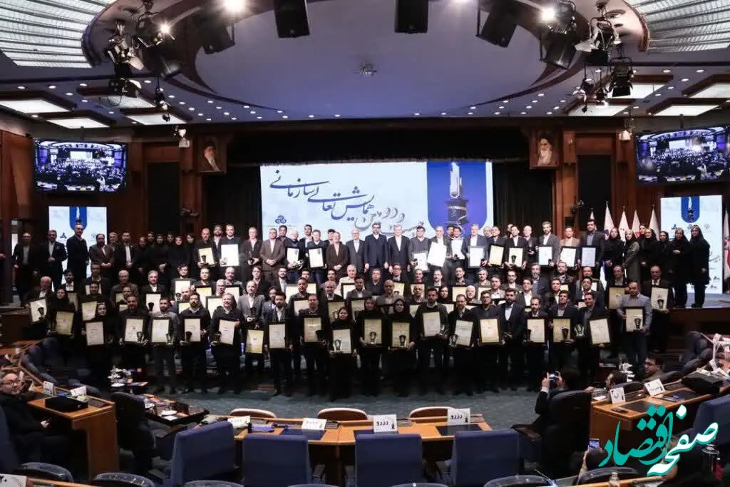 فولاد سنگان تقدیرنامه 4 ستاره کسب کرد