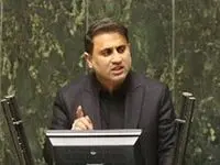 لباس بومی این نماینده مجلس در صحن علنی خبرساز شد