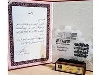 حضور شرکت فولاد بوتیای ایرانیان در چهارمین نمایشگاه زنجیره تأمین فولاد، مس، ماشین‌آلات، تجهیزات وابسته و فلزات آهنی و غیرآهنی کرمان