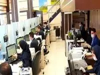 آخرین خبر از تبدیل وضعیت نیروهای شرکتی امروز جمعه ۲۰ مهر ۱۴۰۳ | از ساماندهی کارکنان دولت چه خبر؟ 