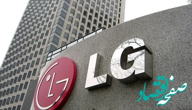 ال‌جی یک سیستم مدیریت جامع و اخلاق‌مدار را برای لوازم‌خانگی مجهز به هوش مصنوعی خود پایه‌گذاری کرد