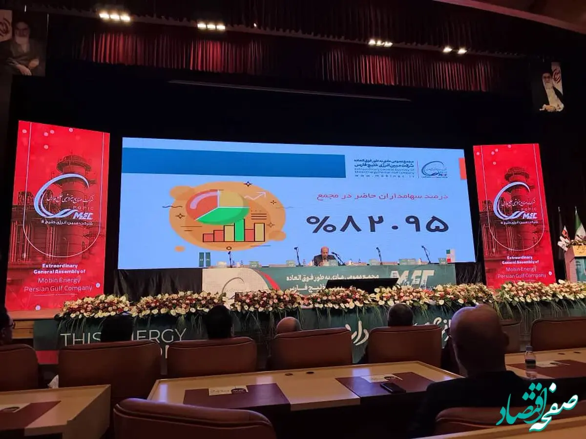 سالی طلایی برای مبین انرژی خلیج فارس؛ روایت افتخار، توسعه و ارزش‌آفرینی