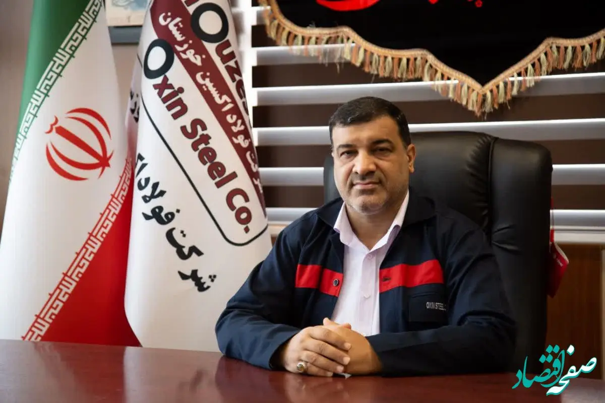 پیام تبریک مدیرعامل شرکت فولاد اکسین خوزستان به مناسبت آغاز سال نو و فرا رسیدن نوروز