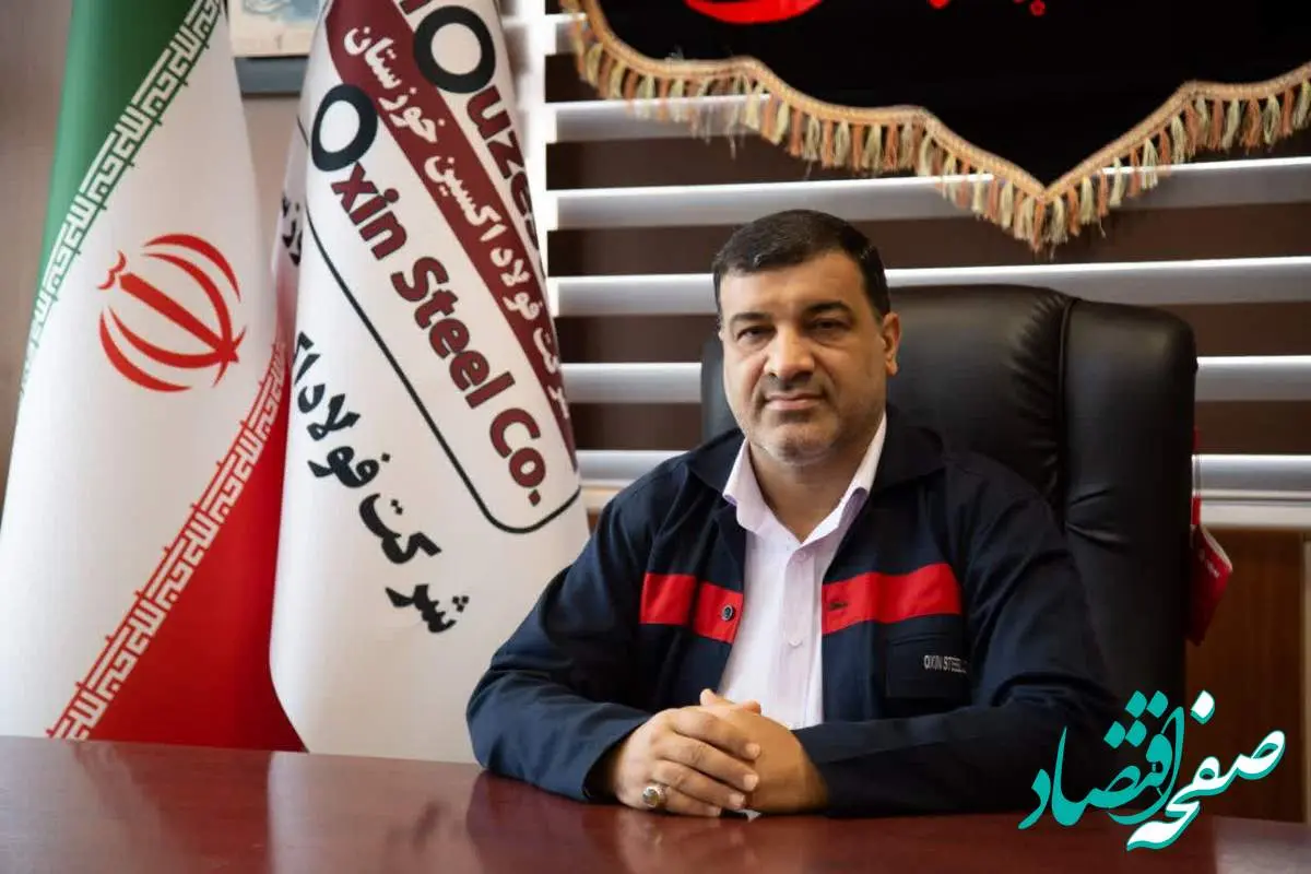 پیام تبریک مدیرعامل شرکت فولاد اکسین خوزستان به مناسبت آغاز سال نو و فرا رسیدن نوروز