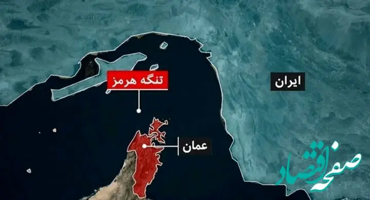 چه خبر از طرح مدیریت راهبردی تنگه هرمز؟ 