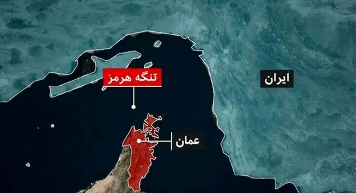 چه خبر از طرح مدیریت راهبردی تنگه هرمز؟ 