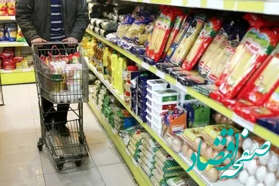 همه چیز درباره خرید آنلاین در طرح کالابرگ الکترونیکی + جزئیات کامل
