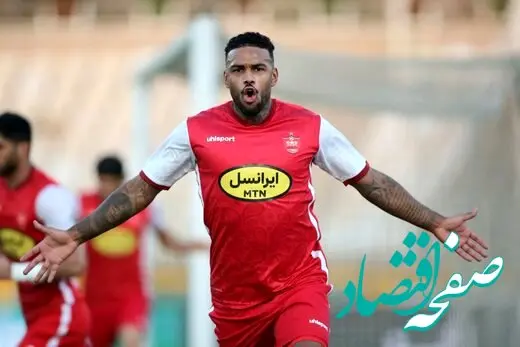 ابهامی بزرگ در پرونده پرسپولیس و لوکاردیا 