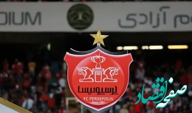 واکنش پرسپولیس به تعلیق محرومیت بیرانوند در CAS حسابی طوفان به پا کرد! 