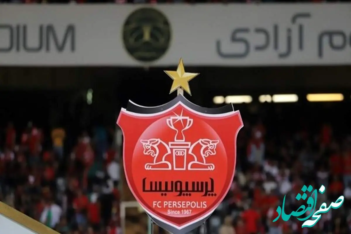 واکنش پرسپولیس به تعلیق محرومیت بیرانوند در CAS حسابی طوفان به پا کرد!