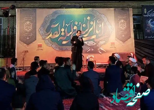 مراسم احیای شب نوزدهم ماه مبارک رمضان ویژه کارکنان و خانواده فولاد خوزستان برگزار شد