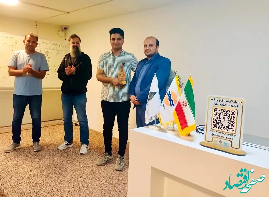 راهنمای گردشگری برتر جزیره قشم تجلیل شد