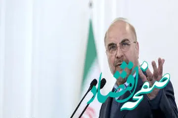 عکس / حرف‌های درگوشی قالیباف با مقام بلندپایه نظامی