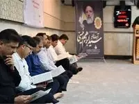 برگزاری مراسم گرامیداشت یاد و خاطرۀ رئیس جمهور شهید آیت‌الله رئیسی در پتروشیمی مروارید