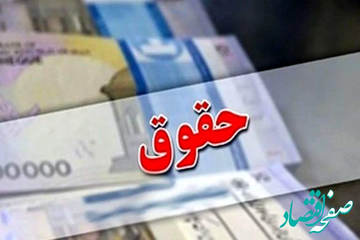 حقوق بازنشستگان لشکری و کشوری تا ۹۰ درصد افزایش می یابد 