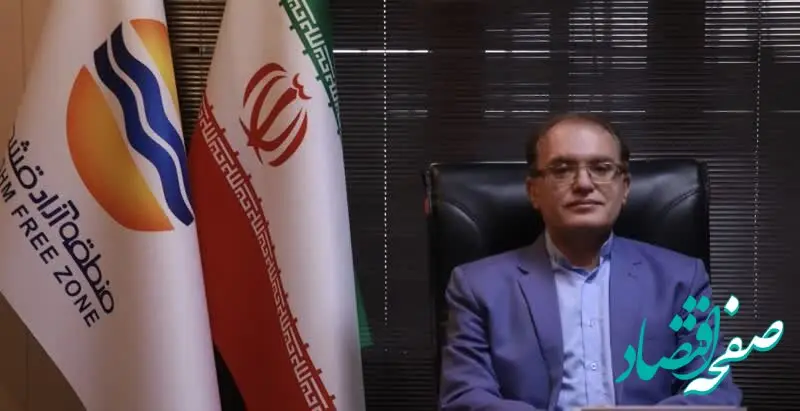 داریوش جهان بین به عنوان سرپرست مدیریت املاک و مستغلات منطقه آزاد قشم منصوب شد