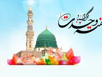 تاریخ آغاز هفته وحدت در تقویم ۱۴۰۳ چه روزی است؟ + متن تبریک هفته وحدت