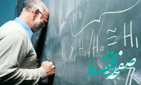 جلوگیری از تضییع حقوق فرهنگیان توسط دیوان عدالت اداری