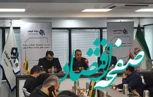 ثبت‌نام در سامانه سماح، شرط تشرف به زیارت اربعین است