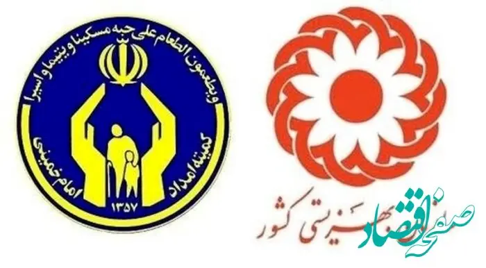 یارانه کمک معیشتی معلولان شدید چقدر است؟