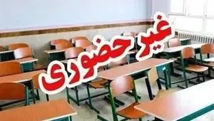 هشدار درباره زمستان سخت گازی؛ احتمال تعطیلی مدارس و دورکاری کارمندان در این استان ها
