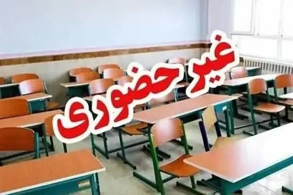 هشدار درباره زمستان سخت گازی؛ احتمال تعطیلی مدارس و دورکاری کارمندان در این استان ها