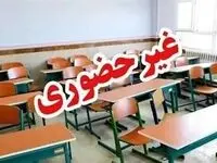 آیا تهران فردا چهارشنبه ۱ بهمن ۱۴۰۴ تعطیل شد؟ + خبر فوری