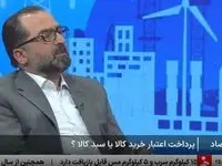 تغییر جدید در زمانبندی اجرای مرحله پنجم کالابرگ | احتمال استفاده از این روش 