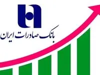 درآمد ۲۸۳ هزار میلیارد ریالی بانک صادرات ایران از چهار حوزه عملیاتی
