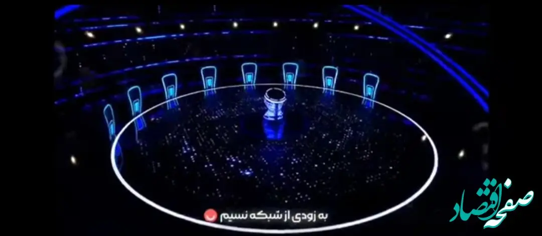 زمان پخش و تکرار مسابقه ماندنی ها از شبکه نسیم