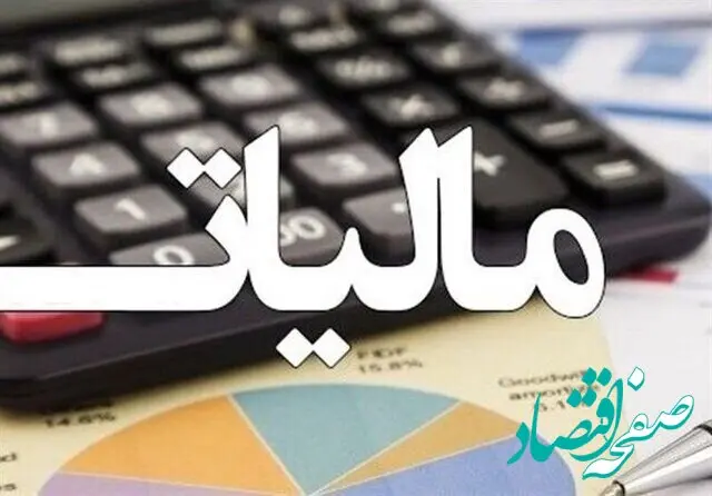 حساب بانکی این افراد مسدود خواهد شد