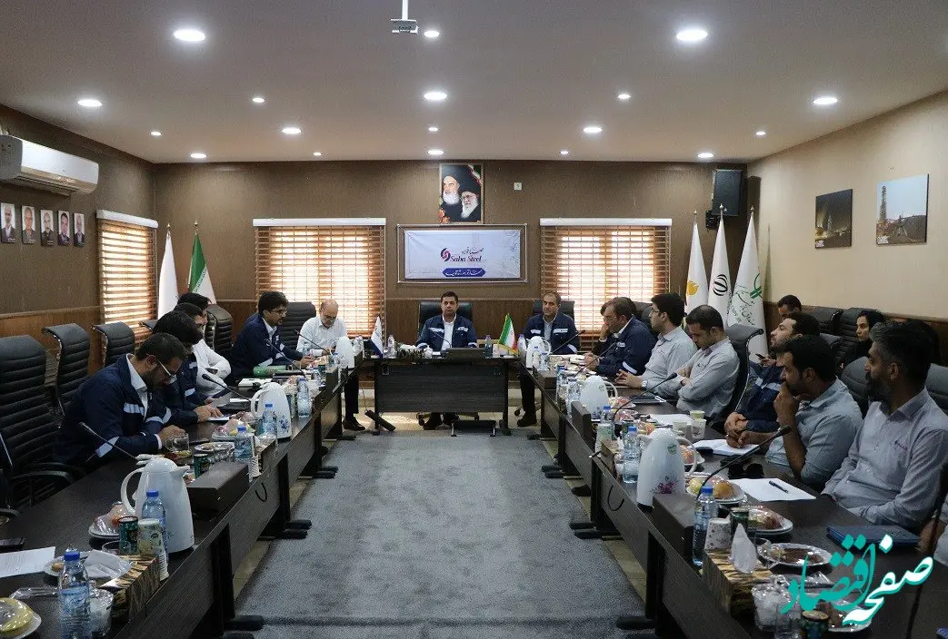 برگزاری نشست کمیته راهبری اهداف استراتژیک شرکت صبا فولاد خلیج فارس