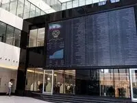 آغاز هماهنگی بازار پول و سرمایه برای مدیریت ریسک نرخ بهره