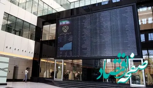 آغاز هماهنگی بازار پول و سرمایه برای مدیریت ریسک نرخ بهره