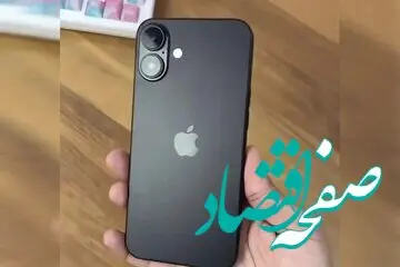 آیفون۱۶ در دنیای واقعی رویت شد + عکس