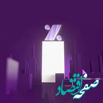 خیز بانک اقتصادنوین برای افزایش سرمایه 31 درصدی