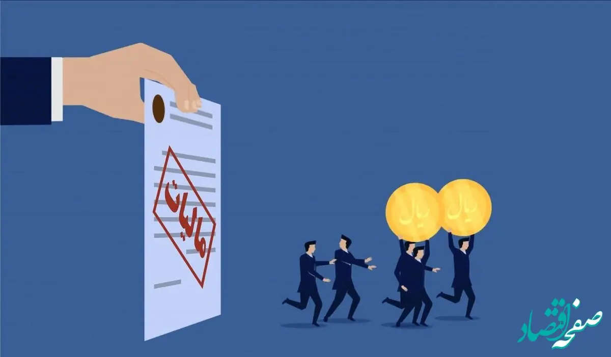 دولت چه برنامه ای برای تحقق عدالت مالیاتی دارد؟ 