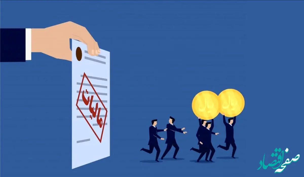 دولت چه برنامه ای برای تحقق عدالت مالیاتی دارد؟ 