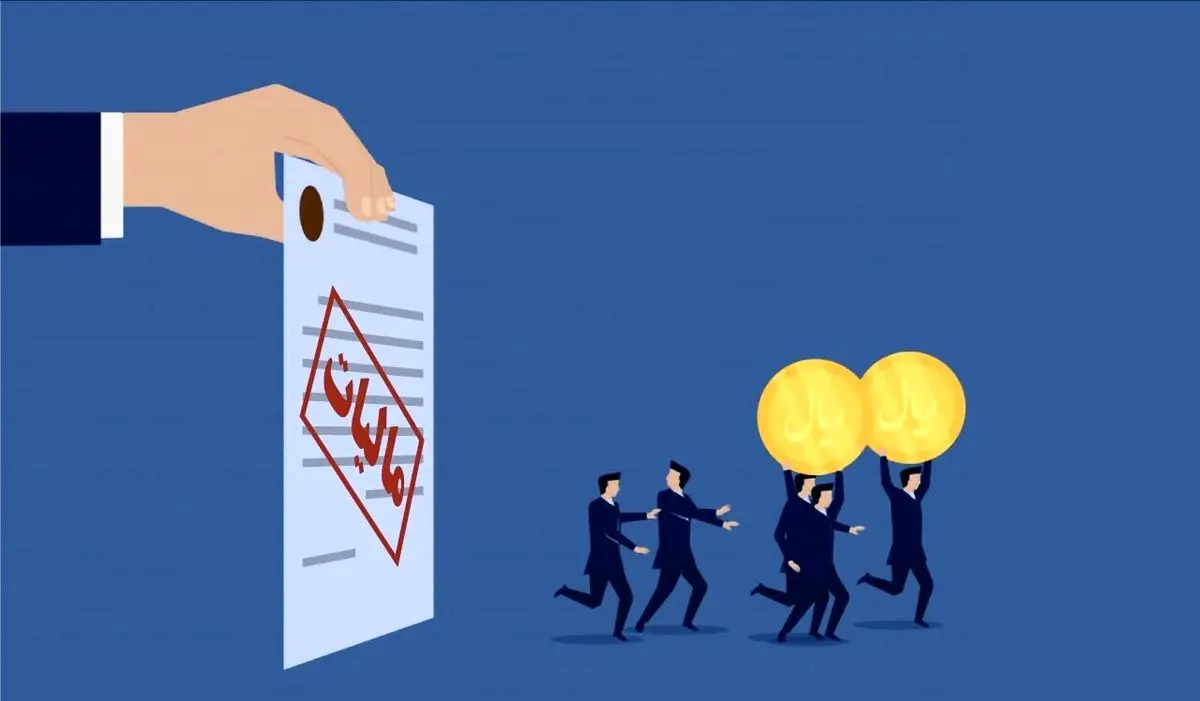 دولت چه برنامه ای برای تحقق عدالت مالیاتی دارد؟ 