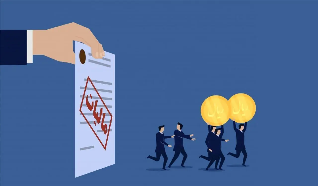 دولت چه برنامه ای برای تحقق عدالت مالیاتی دارد؟ 