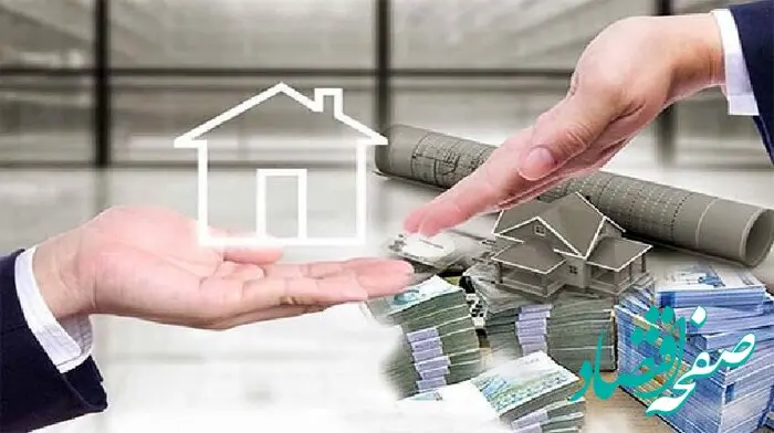 معاونت اعتباری و بین الملل پست بانک ایران دستورالعمل اجرایی اعطای تسهیلات احداث و نوسازی مسکن