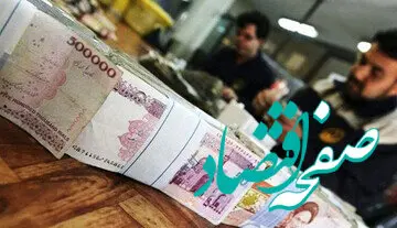 آخرین خبر از  شورای عالی کار درباره دستمزد کارگران در سال 1403