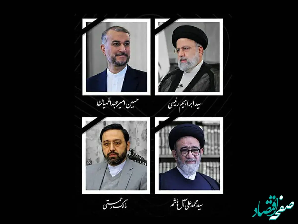 پیام تسلیت مدیرعامل همراه اول به‌مناسبت شهادت رییس‌جمهور

