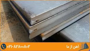 نحوه تشخیص ورق سیاه اصل از تقلبی