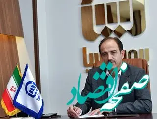 پیام تبریک مدیر عامل بیمه آسیا به مناسبت عید سعید فطر