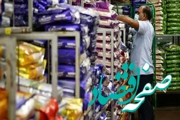 حتما منتظر این نرخ تورم تا پایان سال باشید!