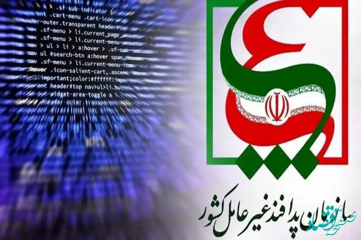 ماجرای هشدار قرمز پدافند غیرعامل چه بود؟